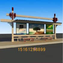 City bus shelter modern simple bus platform production stainless steel reading bar light box manufacturer