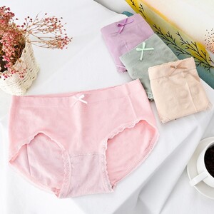 4条装女士内裤石墨烯少女内裤