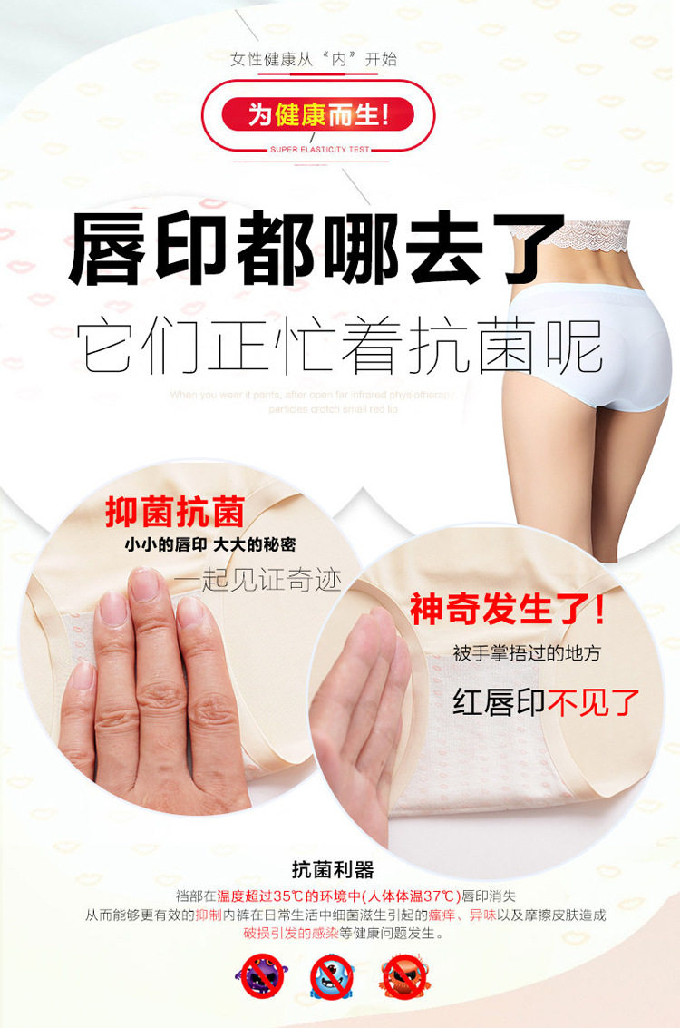 Slip jeunesse pantalons Qingqing 01 en soie Ice - Ref 643515 Image 16