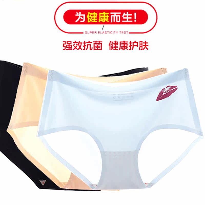 Slip jeunesse pantalons Qingqing 01 en soie Ice - Ref 643515 Image 7