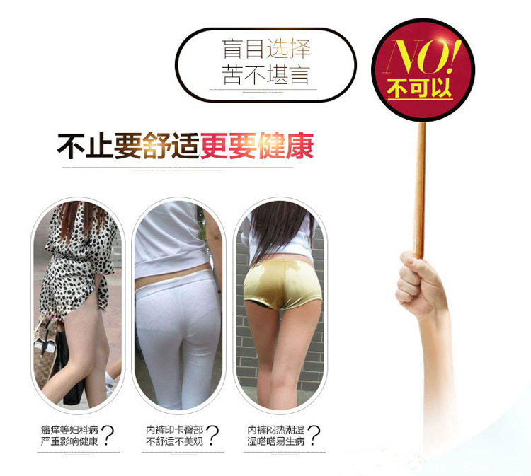 Slip jeunesse pantalons Qingqing 01 en soie Ice - Ref 643515 Image 22