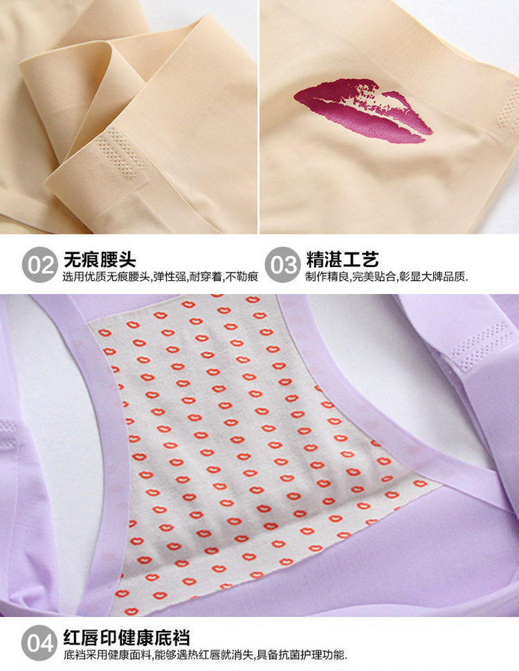 Slip jeunesse pantalons Qingqing 01 en soie Ice - Ref 643515 Image 14