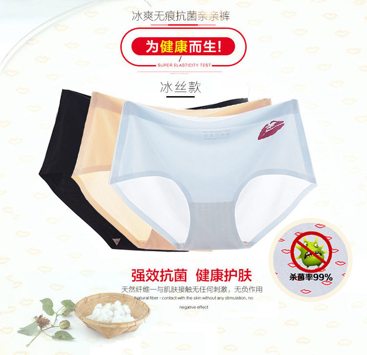 Slip jeunesse pantalons Qingqing 01 en soie Ice - Ref 643515 Image 24