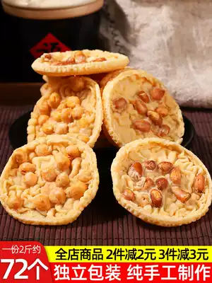 Jiangxi specialty guest Township moon BBA Ganzhou peanut fried bean rice pot Net red disco snack snack