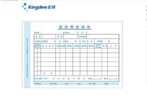 Golden Butterfly Form Handwritten Note SX101-B Travel Expense Reimbursement Sheet 210 * 140 10 This package