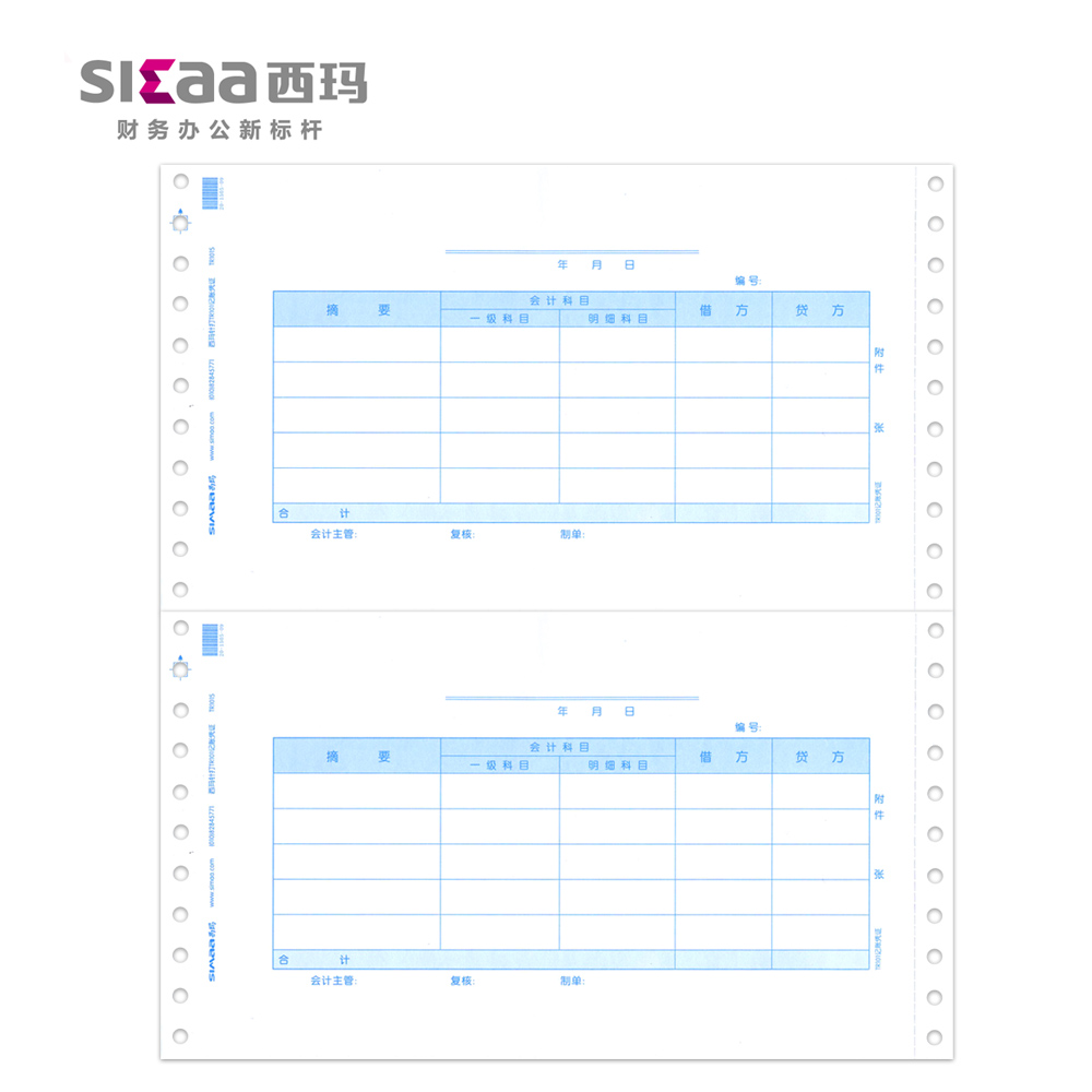Genuine West Ma Form Voucher Paper Accounting Voucher Photocopying Paper Pin TR101 Billing Credential TR101S