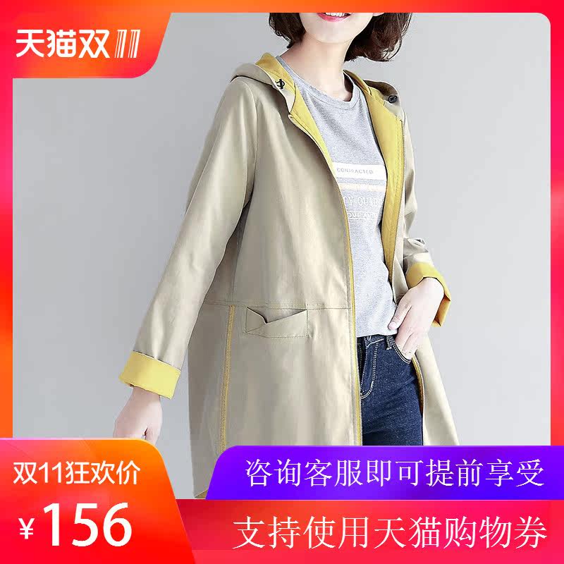 Trench pour femme DKCHENPIN en Polyester - Ref 3227444 Image 1