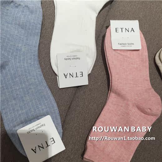 Chaussettes - collants - Ref 759373 Image 17