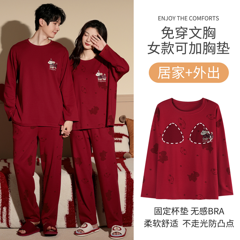 Red Pajamas with Chest Pads for Couples, Pure Cotton Red Wedding and Newlywed Spring and Autumn Home Wear for Men and Women in Autumn and Winter