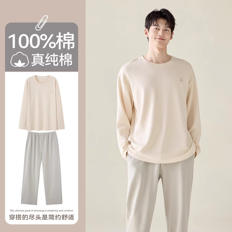 Palando Spring and Autumn Pure Cotton Men's Pajamas 2026 New Round Neck Long-Sleeved Simple 100% Cotton Home Wear Set Palando Spring and Autumn Pure Cotton Men's Pajamas 2026 New Round Neck Long-Sleeved Simple 100% Cotton Home Wear Set