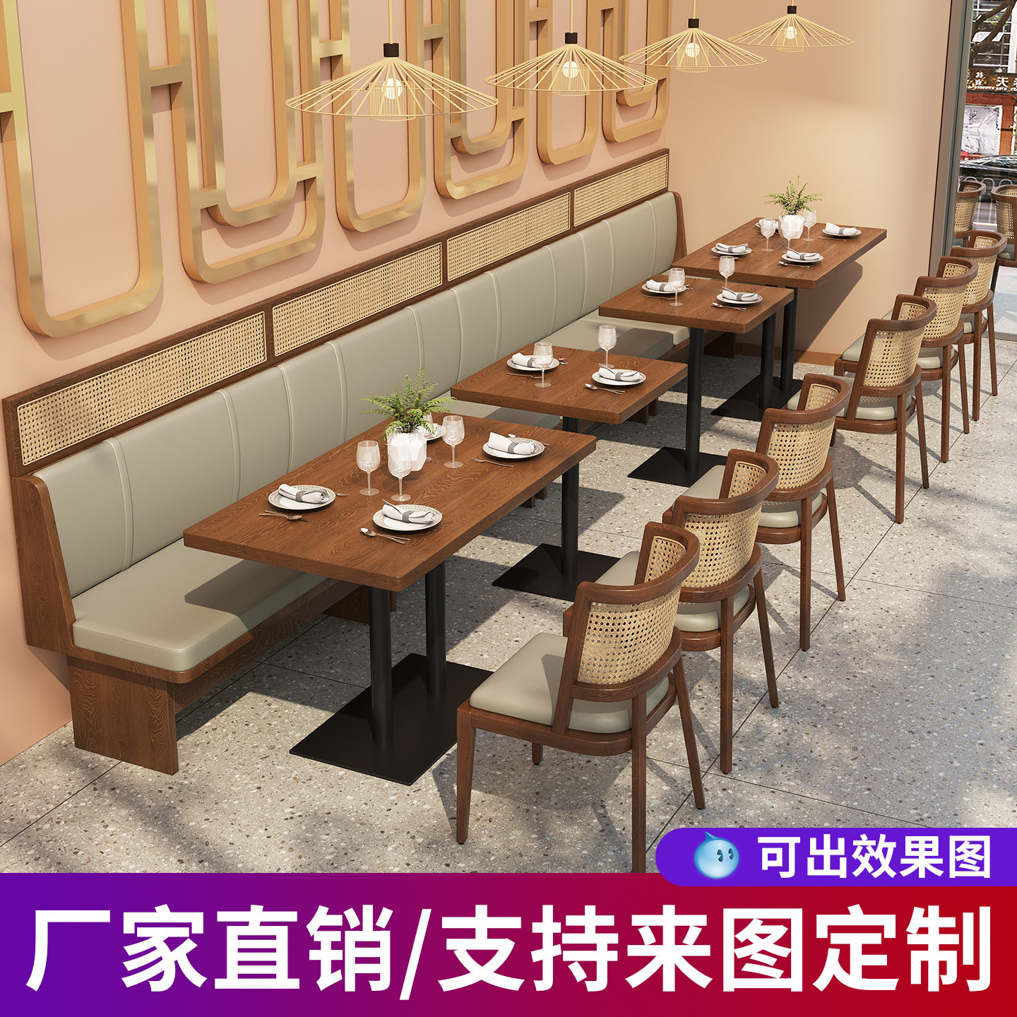 商用轻奢餐厅靠墙卡座沙发组合，如何选最in轻奢设计？-卡座-淘宝百科网