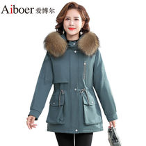 Aiber winter new mother dress fashion big hair collar Pike cotton clothing warm age boy waist coat women