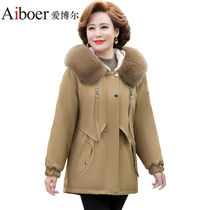 Snow warm winter new middle-aged and elderly mother fashion cotton-padded casual Lady long sleeve jacket hooded thick coat