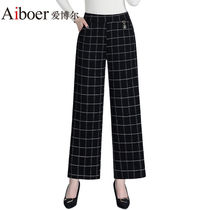 Aibor autumn high waist wide leg pants elastic waist printed casual pants mother female wild age reduction fashion long pants