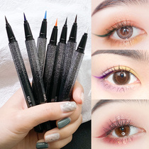 xixi Color Eye Line Liquid Pen Li Jiaqi Not Zzy Dyeing Waterproof Female New Hands Beginners White Star Empty Gel Pen