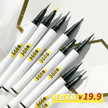 Color Eye line liquid pen not fainting waterproof and anti-sweat persistent new hand beginners Li Jiaqi white blue womens gel pen