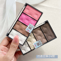 Four-color high light repair and content disc dual-use solid flash powder face Tired shadow nose and shadow side Shadow blush three-in-one body tray