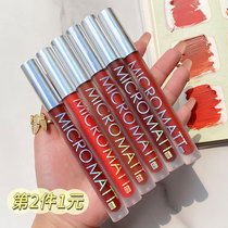 Micro-fog Velvet Lip Glaze female niche brand does not fade no cup cheap student Air makeup summer lipstick