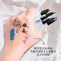 Colored eyelink pen Li Jiaqi is not fainting and waterproof lasting fine head extremely fine white new hands beginners female
