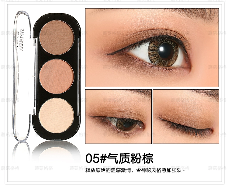 3 màu matte bóng mắt ngọc trai palette trang điểm trái đất màu matte eyeshadow trang điểm khỏa thân orange hồng rượu vang đỏ Hàn Quốc