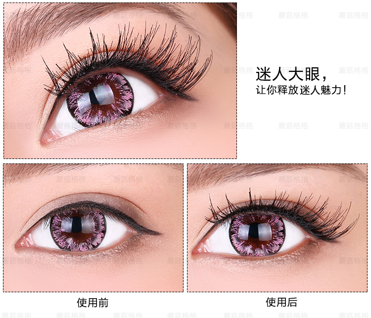 Nhật làm thủ công lông mi giả trong suốt gốc Nhật Bản mở rộng mắt dài tự nhiên trang điểm nude lộn xộn dày ngắn keo dán mi vacosi
