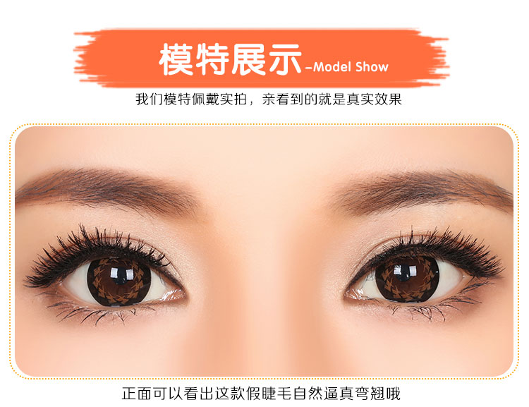 Đài loan handmade lông mi giả bông cuống tự nhiên chữ thập ngắn khỏa thân trang điểm dày lông mi XSR13 một hộp mi giả red cherry