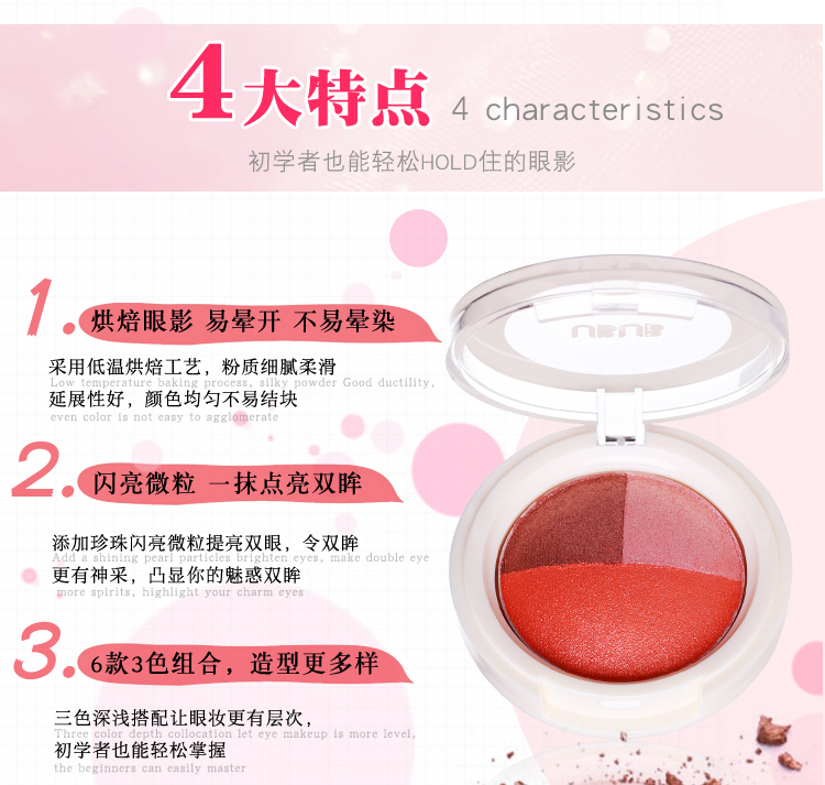 Ba màu nướng phấn mắt ướt và khô pearlescent eyeshadow món ăn trái đất màu bí ngô màu rượu vang đỏ bưởi màu nude trang điểm phấn mắt chính hãng