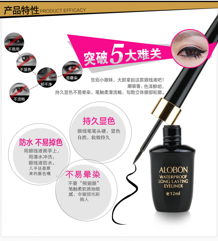 Yabang bền kẻ mắt không thấm nước 12 ml bút kẻ mắt bút bút kẻ mắt đầu cứng nhanh chóng làm khô mồ hôi kháng không nở kẻ mắt vacosi
