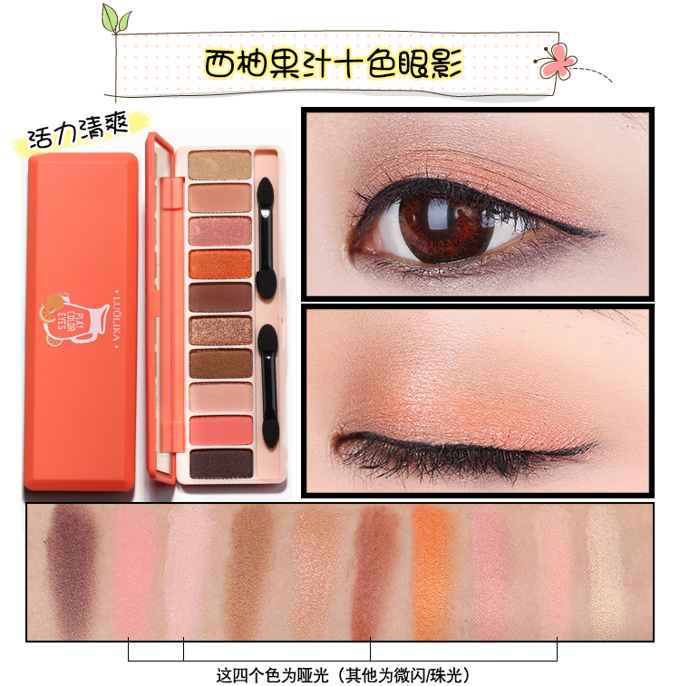 Mười màu đỏ bưởi nước trái cây màu phấn mắt nàng tiên cá bóng mắt rượu vang đỏ đấu thầu màu hồng cam cà phê bảng morphe