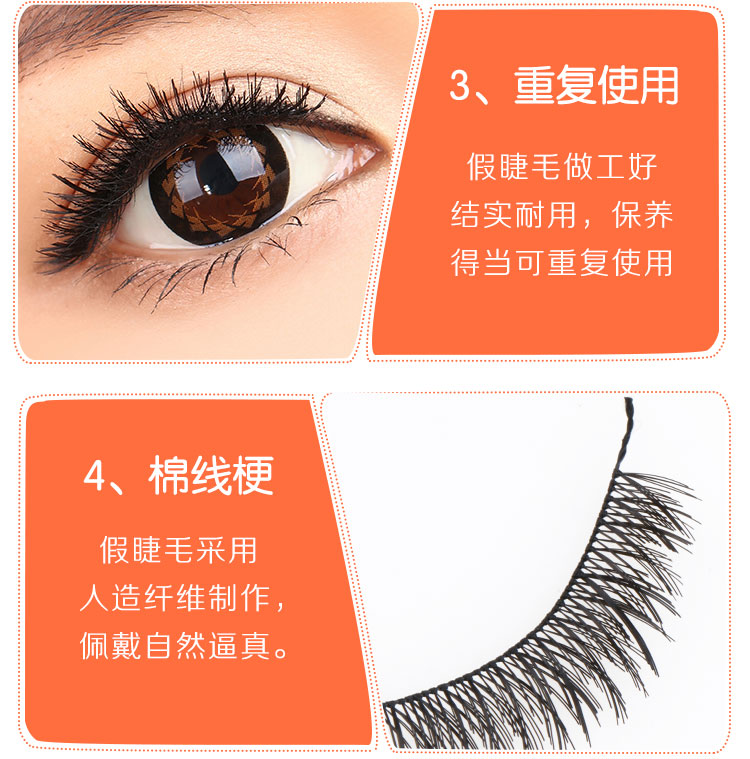 Đài loan handmade lông mi giả bông cuống tự nhiên chữ thập ngắn khỏa thân trang điểm dày lông mi XSR13 một hộp mi giả red cherry