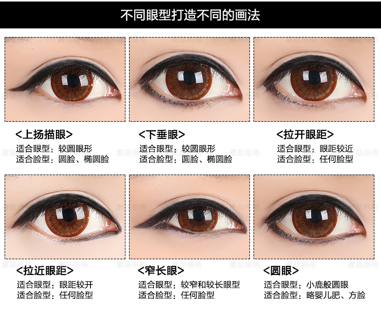 Authentic Yabang không thấm nước kẻ mắt mịn màng mềm đầu gel kết dính nhanh khô lâu chống mồ hôi lâu không trang điểm mắt trang điểm kẻ mắt the face shop