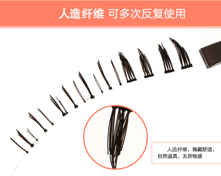 Nhật bản Đài Loan handmade lông mi giả siêu nhiên khỏa thân trang điểm đuôi dày Yiyi wing lông mi thấp hơn trong suốt gốc Y-13 mi giả dưới
