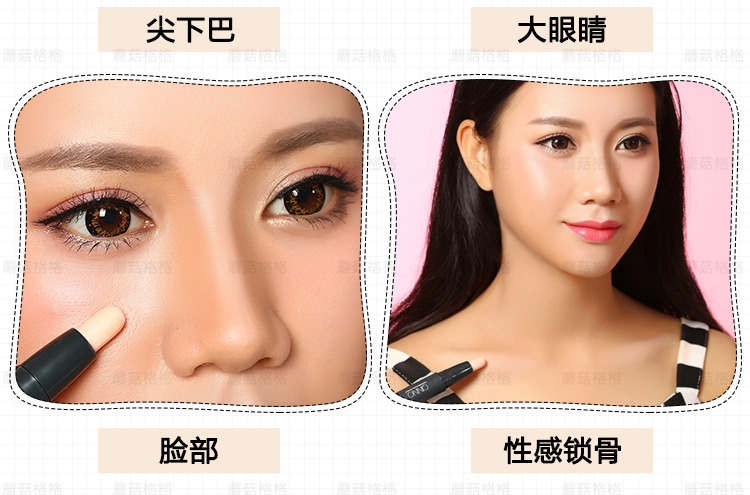 Đúp đầu sửa chữa thanh che giấu bóng thanh sáng que ba chiều không thấm nước tăng cường silhouette mặt công suất sửa chữa bút ánh sáng cao stick dán bắt sáng clio