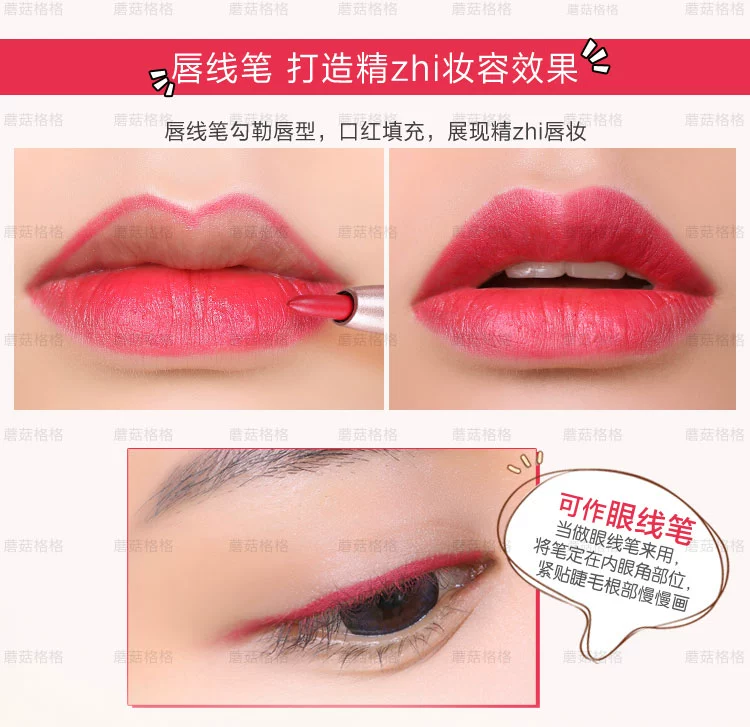 Không thấm nước Xoay Lip Liner Không dính Cup Son Môi Son Môi Lip Pen Đậu Dán Dì Màu Hàn Quốc Cắn Lip Trang Điểm Chính Hãng