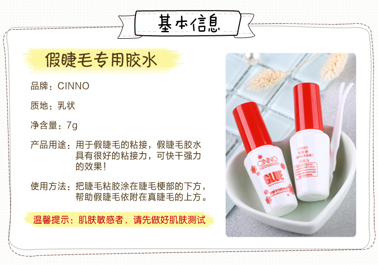 Không dễ dàng sử dụng giả lông mi giả keo siêu dính đa mục đích mắt vô hình đôi mí mắt dán kéo dài không gây dị ứng trắng mi giả apex