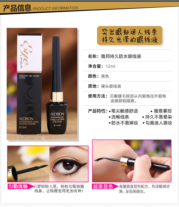 Yabang bền kẻ mắt không thấm nước 12 ml bút kẻ mắt bút bút kẻ mắt đầu cứng nhanh chóng làm khô mồ hôi kháng không nở kẻ mắt vacosi