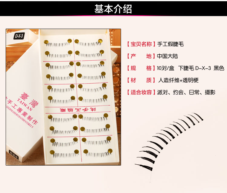 DX3 # Đài Loan Handmade Lông Mi Giả Mẹo Lông Mi Thấp Nhật Bản Siêu Nhiên Khỏa Thân Trang Điểm Lông Mi keo dán mi giả