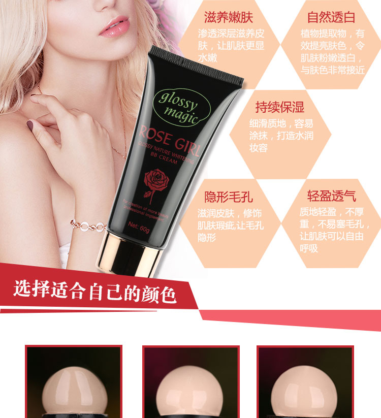 Rose Shine Kem Che Khuyết Điểm Cách Ly Giữ Ẩm Hydrating BB Cream Dầu Điều Khiển Nude Trang Điểm Foundation Trang Điểm Hàn Quốc Công Thức Trang Điểm