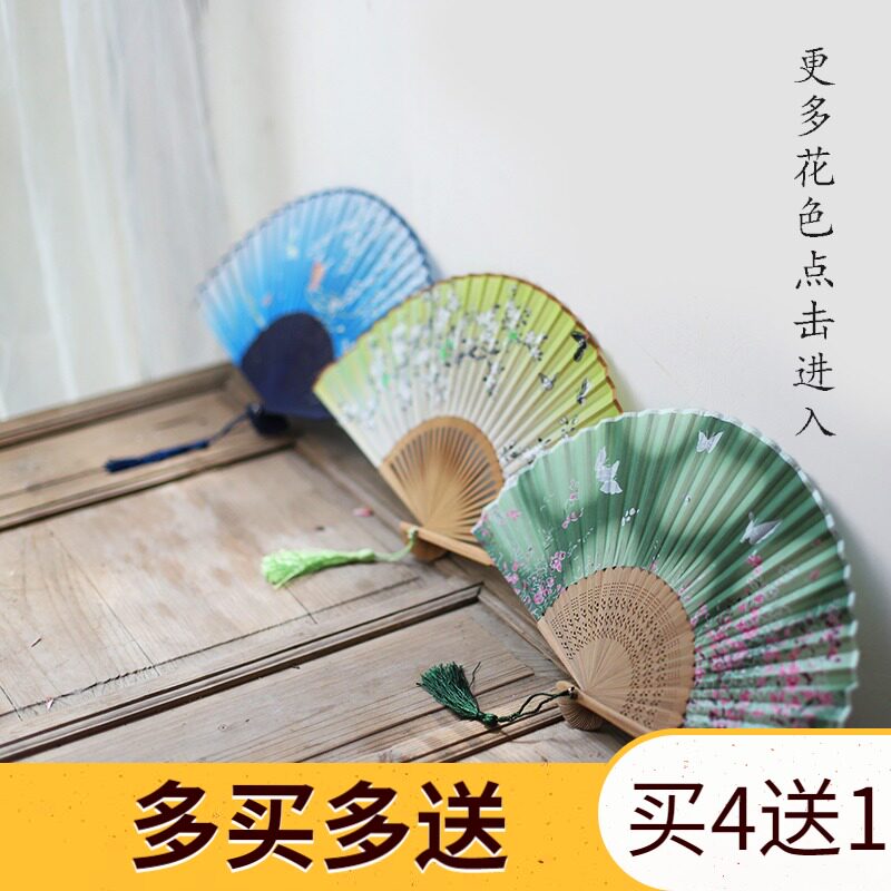 Folding fan fan Chinese style dance fan women's summer folding fan ancient costume Japanese retro cloth classical antique folding fan