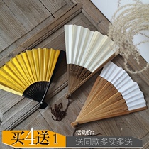 White calligraphy painting rice paper folding fan sprinkled gold rice paper surface white fan painting fan double-sided rice paper female fan customization