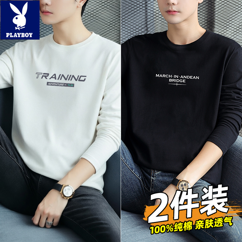 2 Pieces of Playboy's New Men's Spring, Autumn, and Winter Long-Sleeved T-Shirts, White 100% Cotton Base Layer Tops 2 Pieces of Playboy's New Men's Spring, Autumn, and Winter Long-Sleeved T-Shirts, White 100% Cotton Base Layer Tops