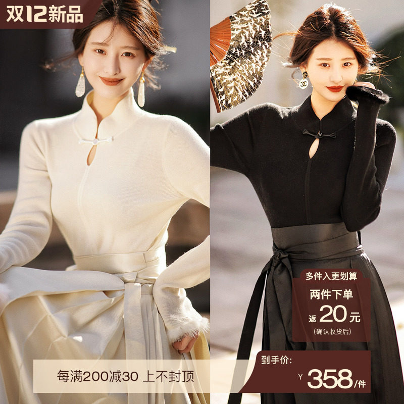 Great Joy Homemade | Mink National Wind Beating Undercoat | 100 Wool Beating Undershirt Woman 2023 New Collar Sweater-Taobao