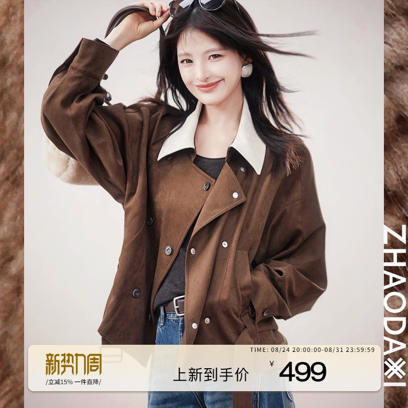 Zhao Daxi | Aviator Jacket | Selected Quality Fabrics, Elastic Cuffs, Contrasting Lapels, Faux Suede Leather Retro Jacket