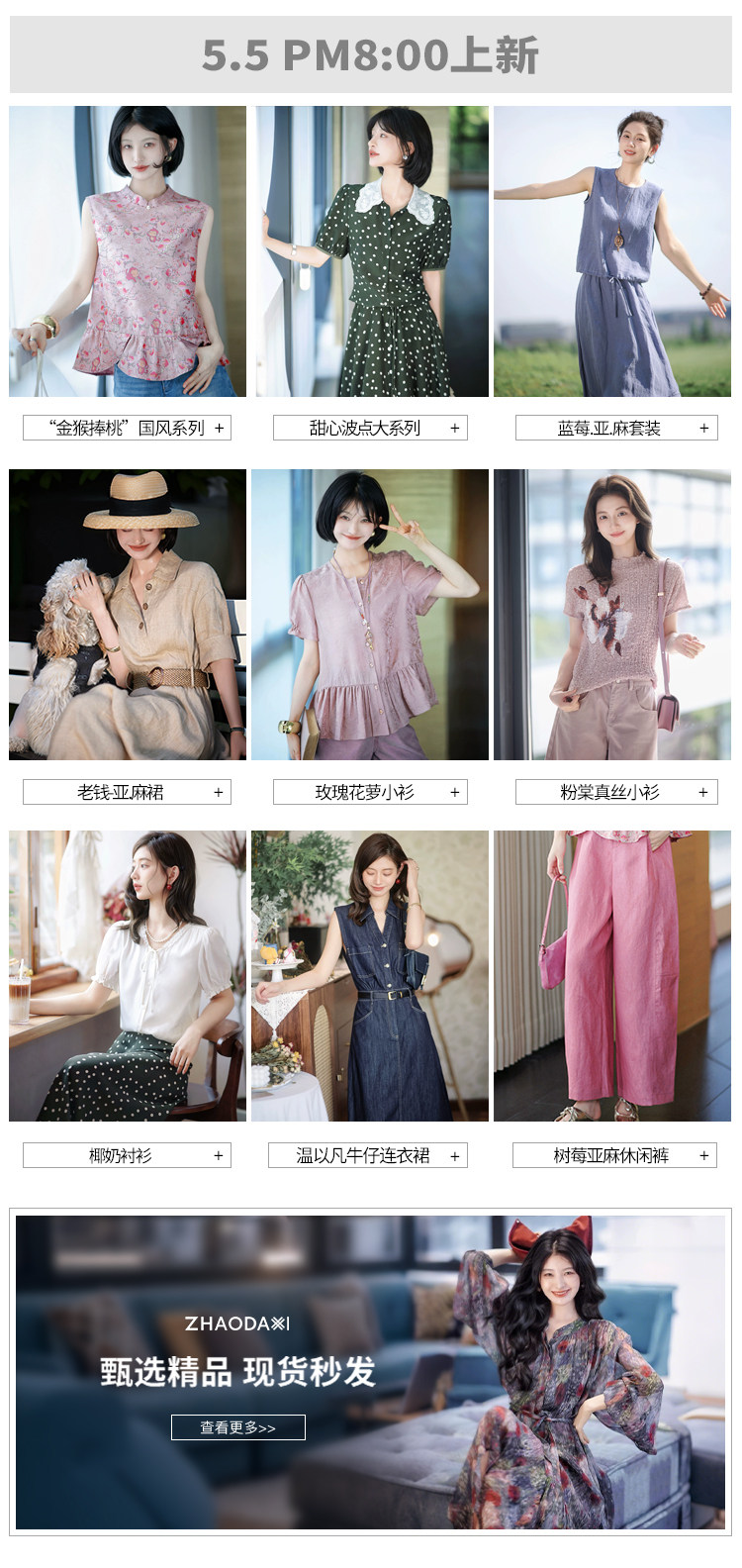 九宮格