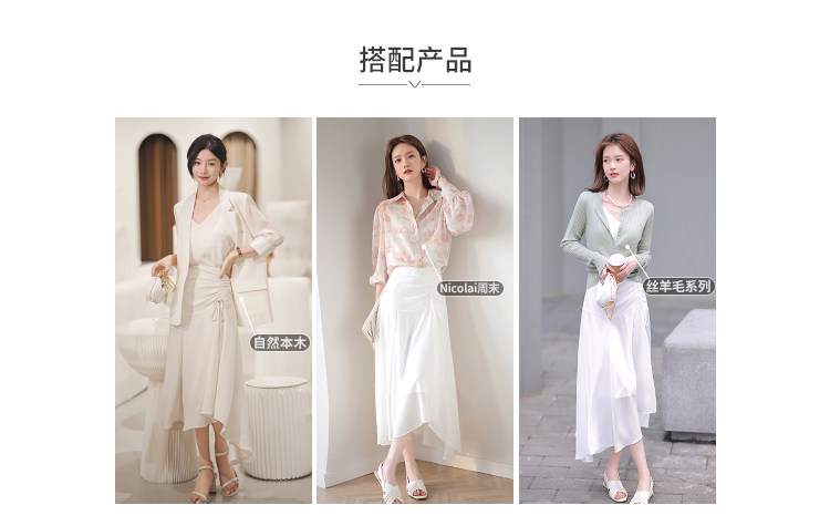 DI020581 Цветочная луна белая половина юбки.jpg