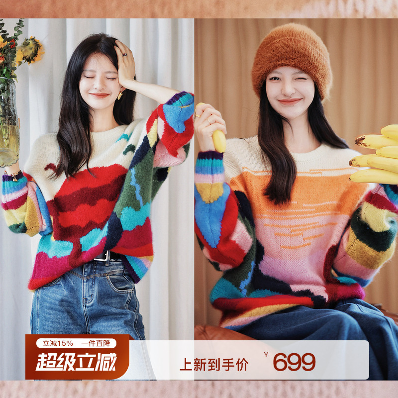Zhao Daxi | Sunrise and Sunset Fleece Sweater | Wool Velvet Reversible Heavy-Duty Vintage-Style Romantic Pullover Zhao Daxi | Sunrise and Sunset Fleece Sweater | Wool Velvet Reversible Heavy-Duty Vintage-Style Romantic Pullover
