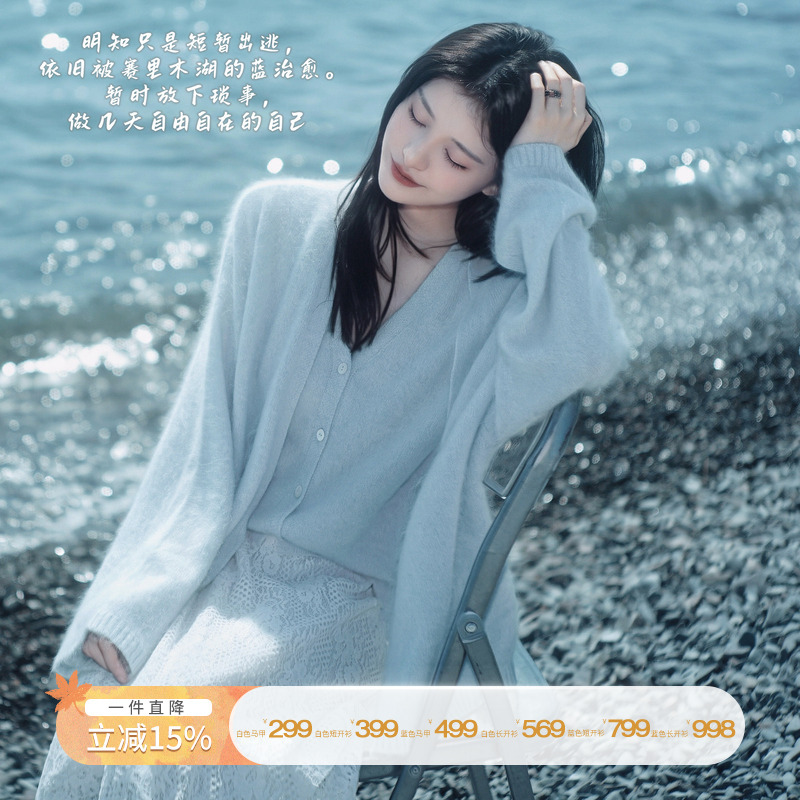 Zhao Daxi | Keserim Lake - Silk Cashmere: Silk*Cashmere | Cashmere Silk Light and Soft Warm Cardigan/Vest Zhao Daxi | Keserim Lake - Silk Cashmere: Silk*Cashmere | Cashmere Silk Light and Soft Warm Cardigan/Vest