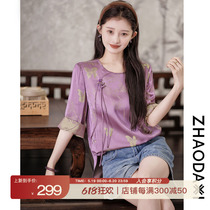 Daxi Homemade｜Bamboo Dream Butterfly Shirt｜Round-neck age-reducing Western-style shirt 2024 summer new style new Chinese top