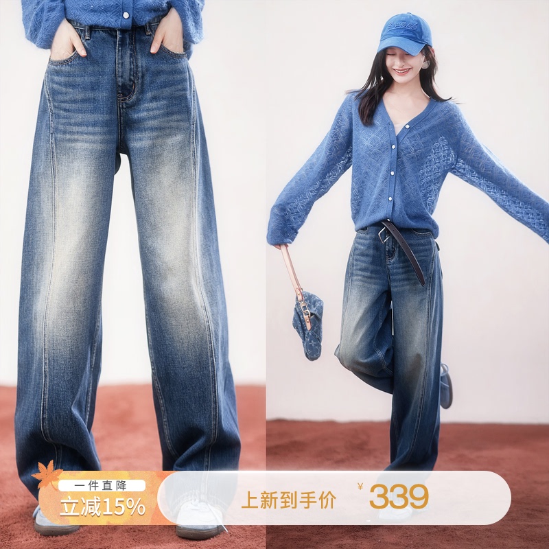 Zhao Daxi | Old-Fashioned Jeans | 100% Cotton Denim Fabric Vintage High-Waisted Scimitar Wide-Leg Jeans for Women