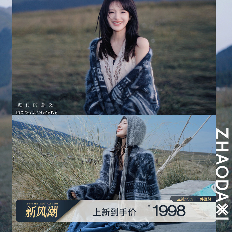 Zhao Daxi | Diary. Gaokem Heavy Cashmere Cardigan. | 100% Cashmere Korean Style Retro Cardigan Jacket for Women Zhao Daxi | Diary. Gaokem Heavy Cashmere Cardigan. | 100% Cashmere Korean Style Retro Cardigan Jacket for Women